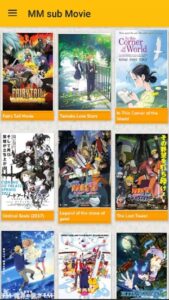 Cuaca Anime 3