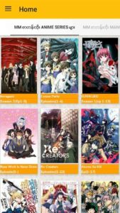 Cuaca Anime 1