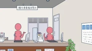 Breeding City Welcomes You 3