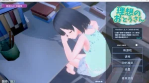 Risou No Otousan Tomodachi 3