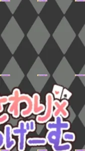 Touch x Punishment Game 3