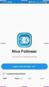 Niva Followers 2
