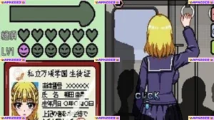 Chikan Densya 2 1