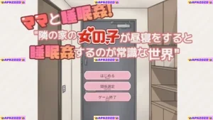Mama ToSuiMinKan 1
