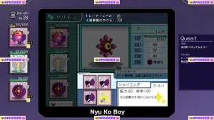 Yarimono 2