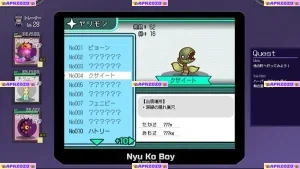 Yarimono 1