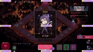 Married Into Hell 2