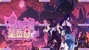 Married Into Hell 3